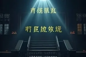 潮汐诊疗所靠海诊室窗户的画面